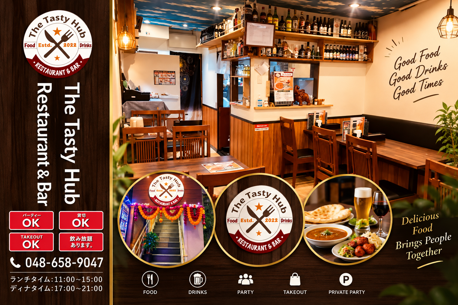 The Tasty Hub Restaurant & Bar cover image