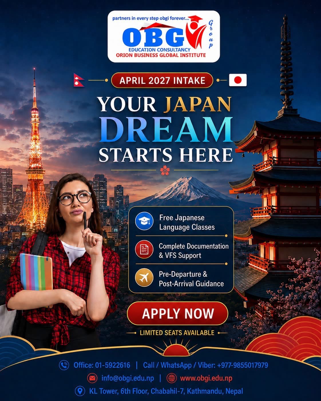 日本での留学と国際的なキャリアを目指していますか？